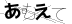 CAPTCHA